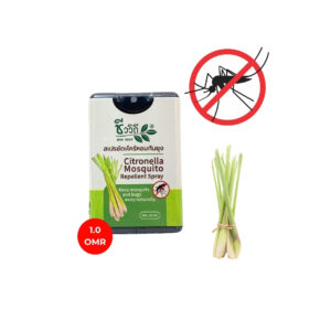 12 Natural Citronella Mosquito Repellent Spray 20 ml