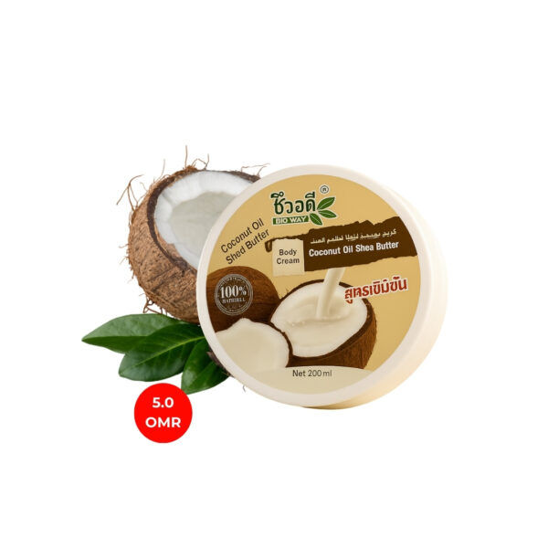 17 Shea & Coconut Body Butter Cream