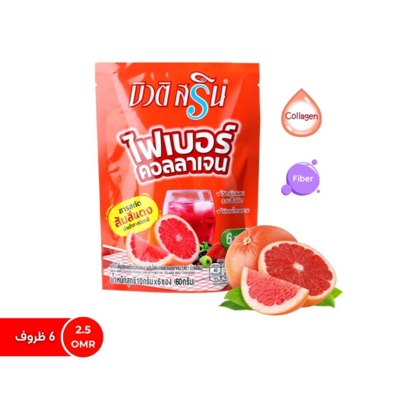 Instant Powder Drink with Fiber and Collagen – Beauti Srin