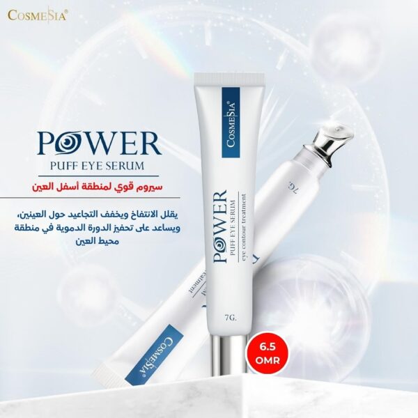 Cosmesia Power Puff Eye Serum