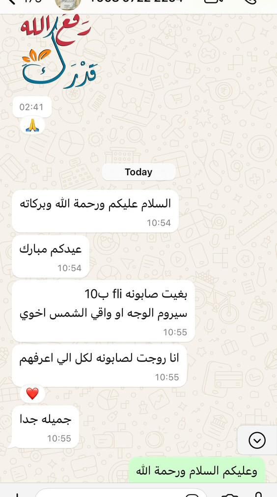 WhatsApp Image 2025-09-10 at 11.45.18 PM Pinnara Coconut Oil Serum With Vitamin E and C