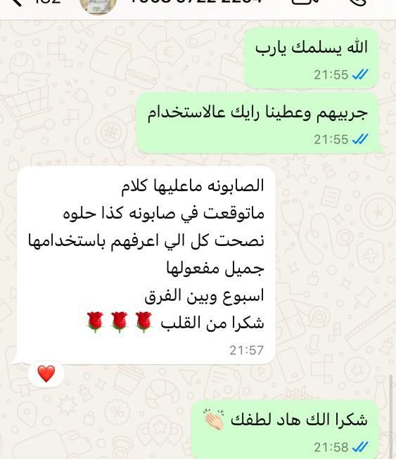 WhatsApp Image 2025-09-10 at 11.45.19 PM (1) Pinnara Coconut Oil Serum With Vitamin E and C