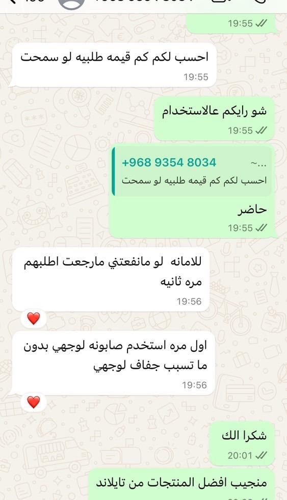 WhatsApp Image 2025-09-10 at 11.45.19 PM Pinnara Coconut Oil Serum With Vitamin E and C